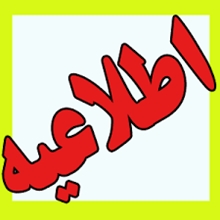 دسترسی به پایگاههای علمی